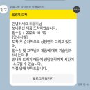 투엘다움 루이비통지갑수선후기 (생활의달인 명품지갑 수선)