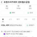 동남로29길 이미지