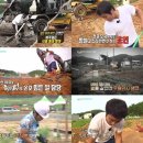 김병만 축사 이미지