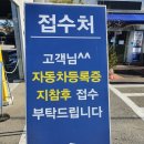 신성종합자동차정비 이미지