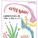 리빙타임스