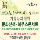 연합문화기획