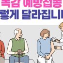 연세그린내과의원 이미지