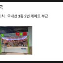 수화약국