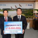 [교육] "미래 인재에 희망 심는다"… 창녕군장학재단, 연말 장학금 기탁 '줄이어'