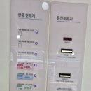 향기가득주유소