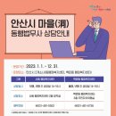 동행법무사사무소 - 도봉구 도봉로168길 23 | 동행법무사사무소