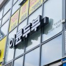덕성식품