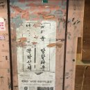 정호상사 이미지