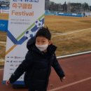 춘천파나스유소년축구교실
