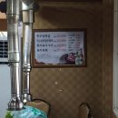 남양한우실비식당 이미지