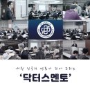 메가메디텍 이미지