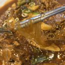 통뼈당