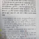 경찰승진봉투모의고사 형사소송법 이미지