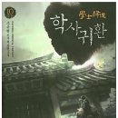 학사 이미지