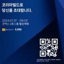 삼성건축인테리어 이미지