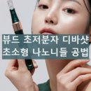 뷰드 이미지