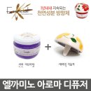 (주)웰팜코리아 이미지