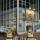 지에스25뉴제주아라점 | 이중섭거리 술집 감성적이고 친절한 마루아라