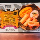 노브랜드 울산무거점 이미지