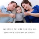 독한아이들교육