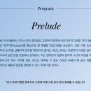 크리스티안 짐머만 피아노 리사이틀 이미지