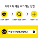 아름누리 이미지
