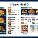 송도반점 이미지