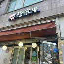 탕가네김치찌개 | [부천/상동] 김치찌개 맛집_탕가네_내돈내산 후기