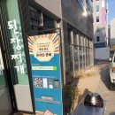 대국상회 이미지