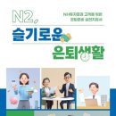 슬기로운 이미지