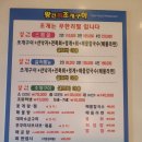 대천해수욕장 / 무한리필로 즐기는 신선한 조개구이 맛집 왕건조개타운
