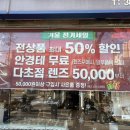 에스엠안경원 이미지