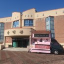 석유화학고등학교(앞) 이미지