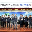 군위군청 이미지