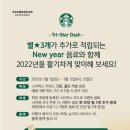 스타벅스 사하장림DT점 이미지