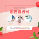 위례선가정의학과의원 이미지