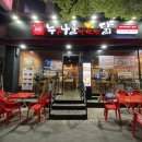 누구나 홀딱 반한닭 공항시장역점