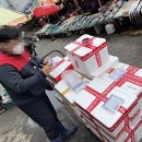 노점(수산물)