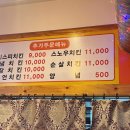 불량범생이포차 이미지