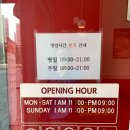 이삭토스트 유니시티점 이미지
