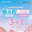 으뜸50안경 울산송정점 이미지