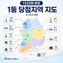 성화복권방 네이버블로그