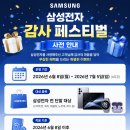 지원행 네이버블로그