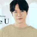 성시경-I love U 이미지