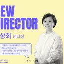 아동청소년심리상담사(야간) | 대전심리상담센터 올리벳심리상담센터 성격검사 후기 (MMPI-2 + TCI+문장완성검사)