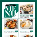 닭스토리 - 강서구 강서로 263-29 | 닭스토리