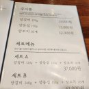 빙그램