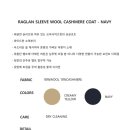 라캐시미어 (la cashmere)