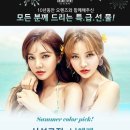 오렌즈 안경점 이미지